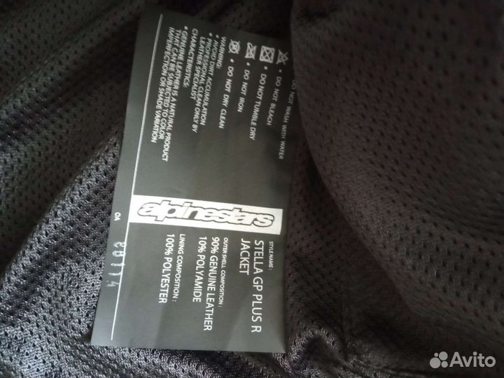 Мотокуртка alpinestars Stella 38р