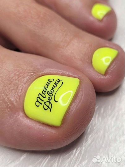 Маникюр/педикюр Суворовский