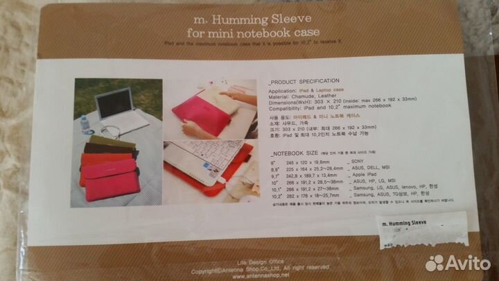 Чехол для ноутбука / нетбука m. Humming Sleeve