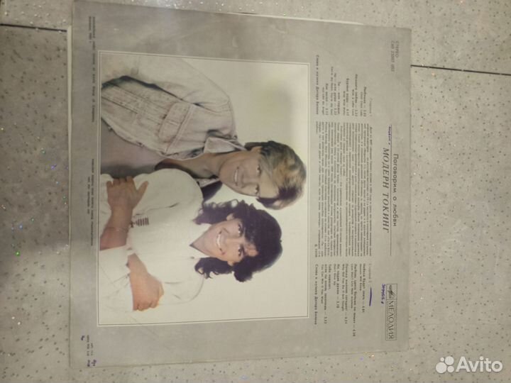 Виниловые пластинки