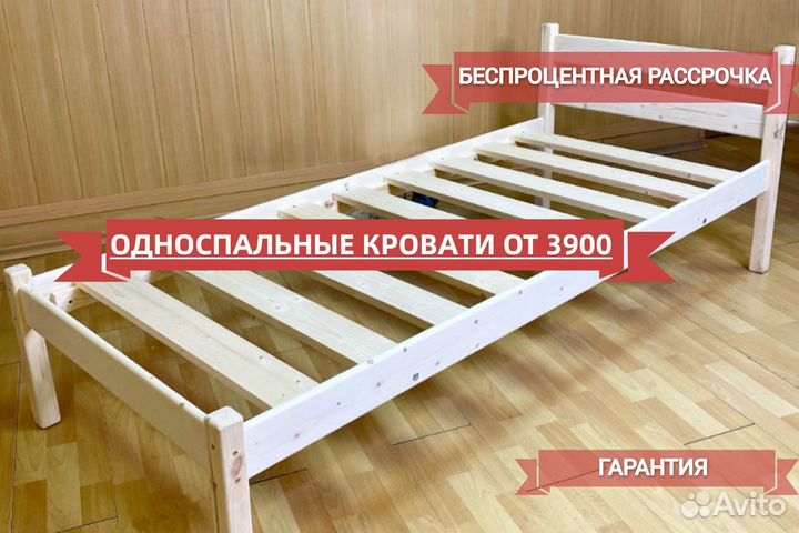 Кровать не бу новая