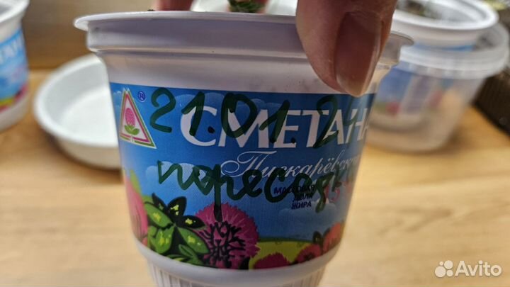 Лимон январь 2024г