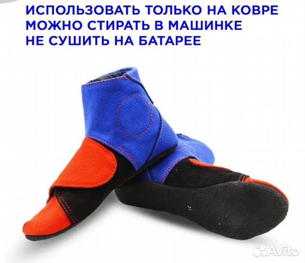 Борцовки детские