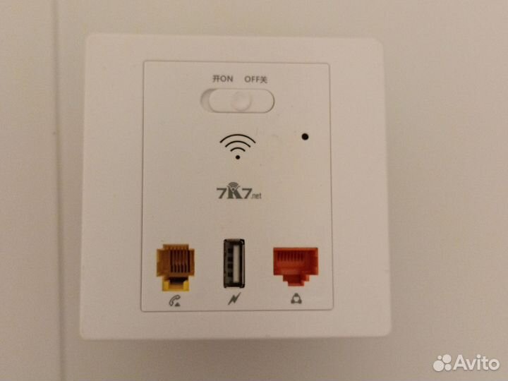 Точка доступа wifi