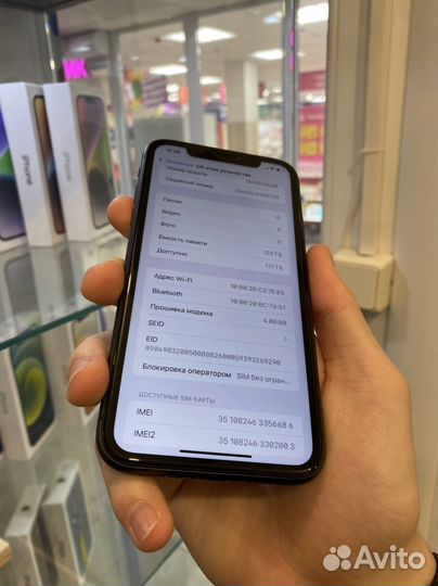 iPhone 11, 128 ГБ