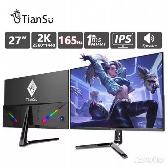Монитор Tiansu 27