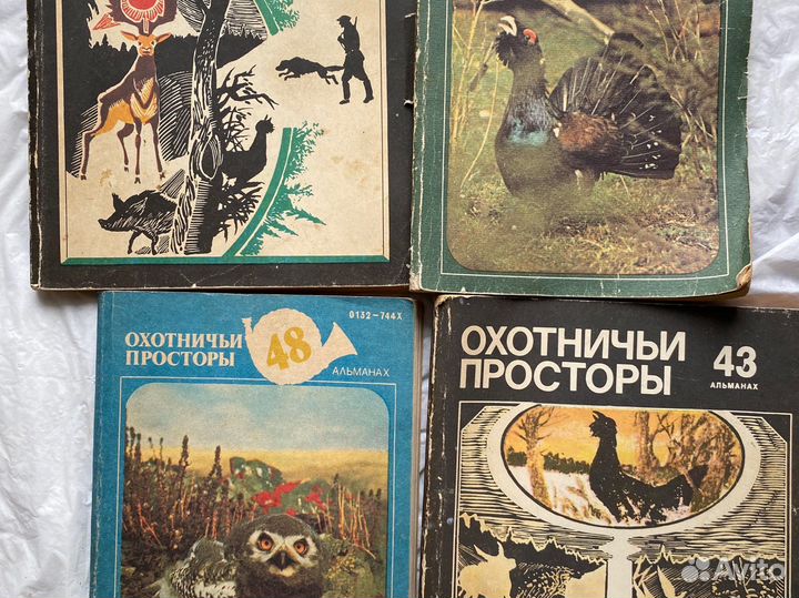 Библиотека охотника