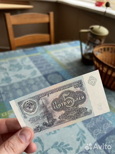 Банкноты России 1991-1997 г