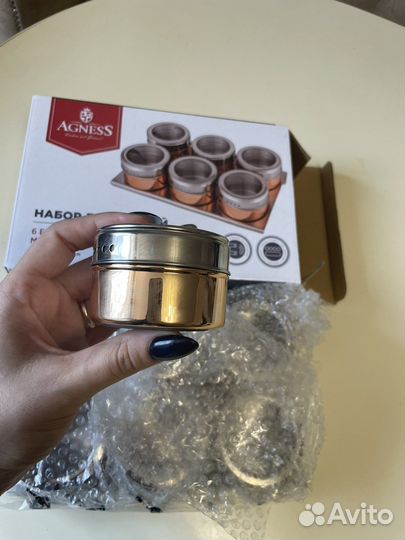 Набор для специи