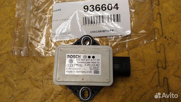 Датчик ускорения A5