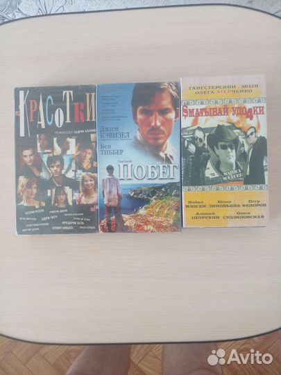 Видеокассеты