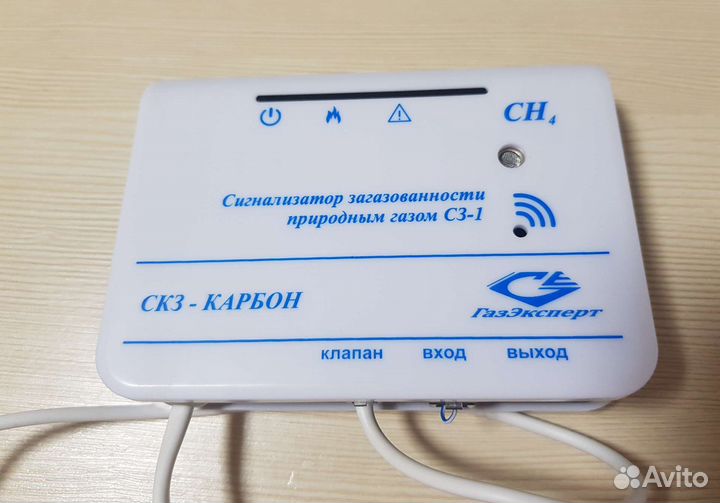 Сигнализатор загазованности сз-1