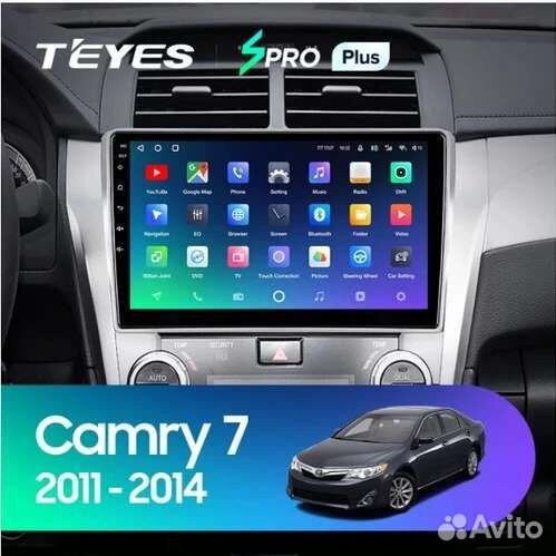 Головное устройство