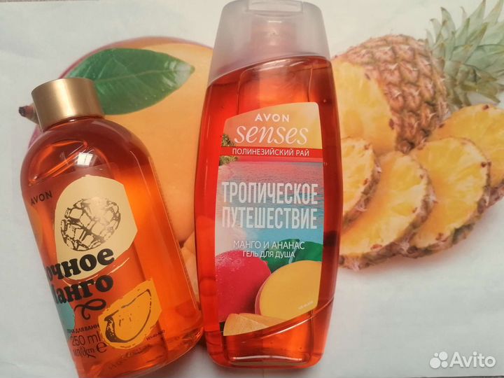 Наборы Avon Senses по уходу за телом