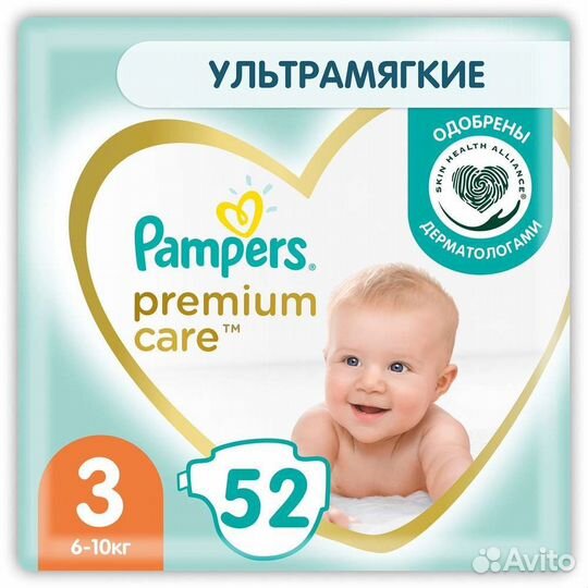Подгузники Pampers premium care 3 52шт