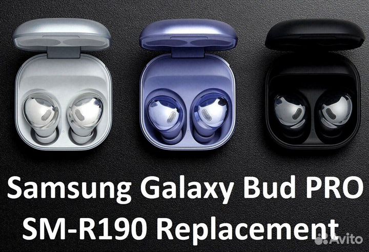 Наушники Galaxy Buds pro