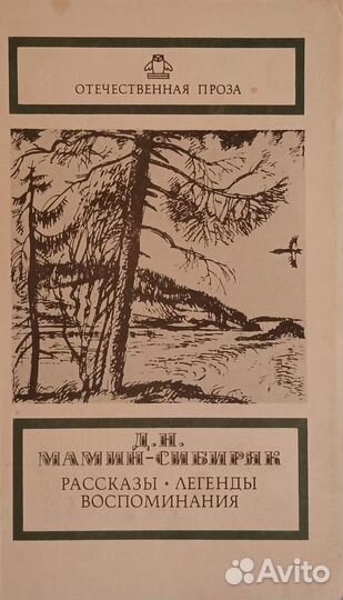 Книги писателей
