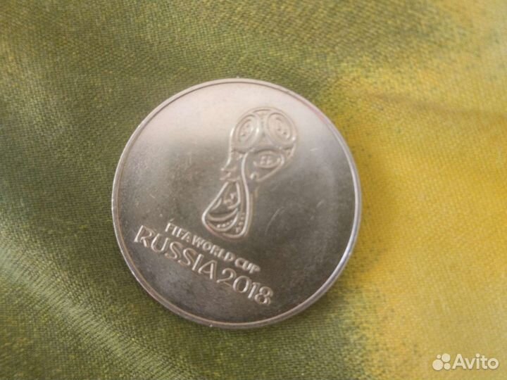 Монета 2018