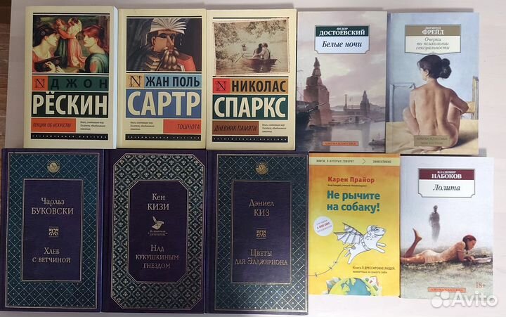 Книги на различные темы