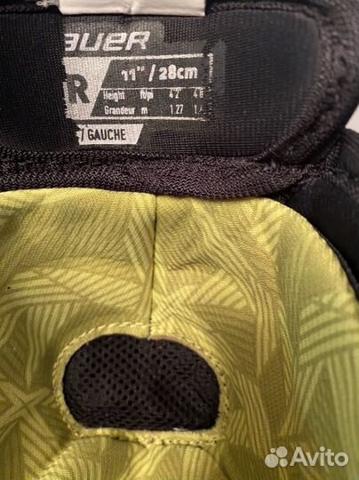 Щитки Bauer Vapor X2.9 S20 JR