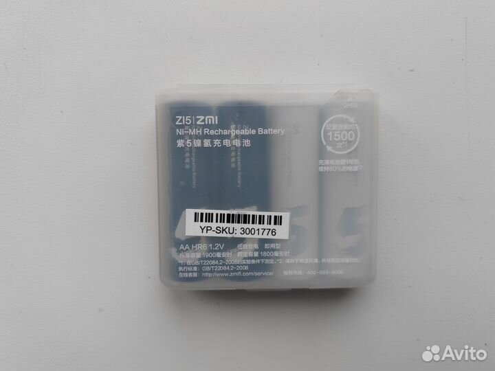 Батарейки аккумуляторные Xiaomi ZMI