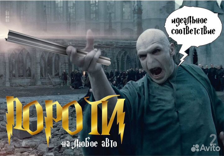 Порог Mazda 6 GG левый