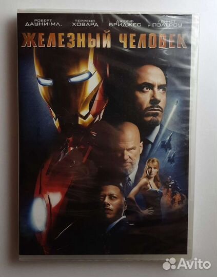 Редкий 