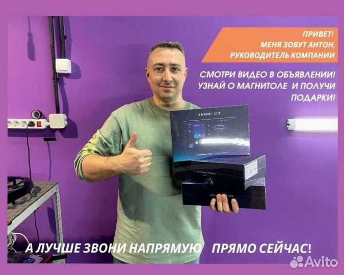 Магнитола на андройде Teyes CC3 6/128