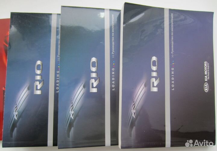 Руководство по эксплуатации Kia Rio 3