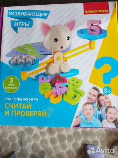 Детские настольные игры
