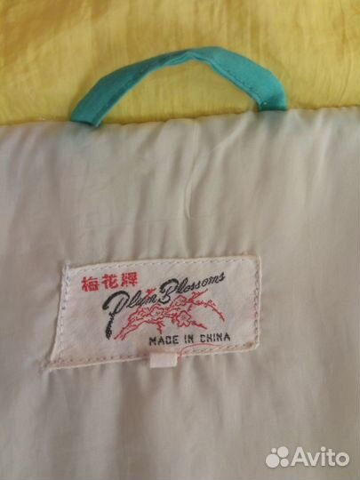 Куртка мужская