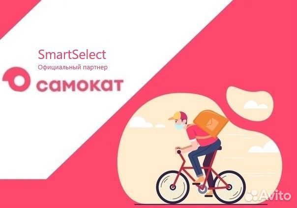 Сборщик заказов на кухню в 