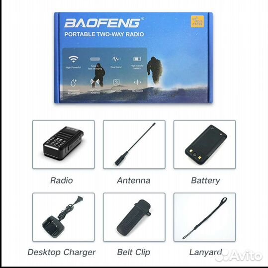 Рации Baofeng UV-16