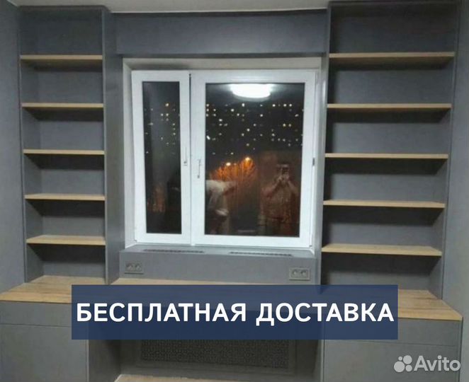 Детская мебель по индивидуальным размерам