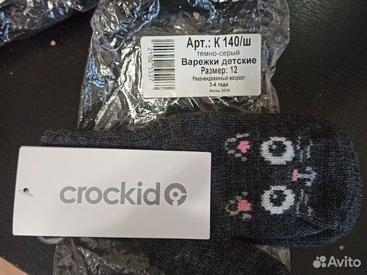 Варежки Crockid новые