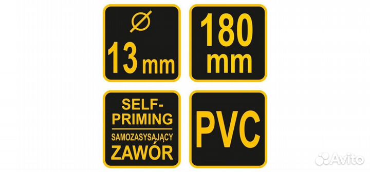 Шланг с обратным клапаном для перекачки жидкостей