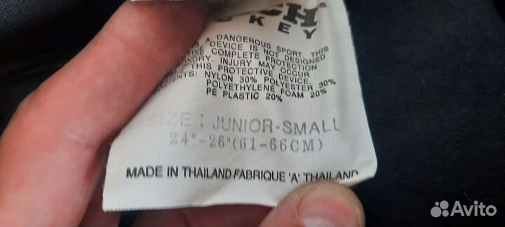 Хоккейные шорты