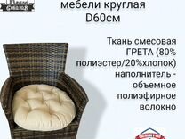 Подушка для поднятия мебели