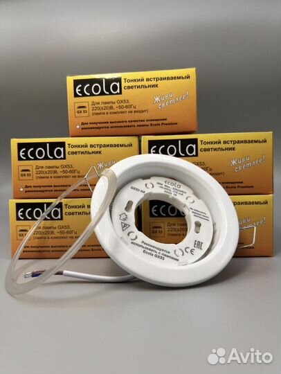 Светильник потолочный встраиваемый