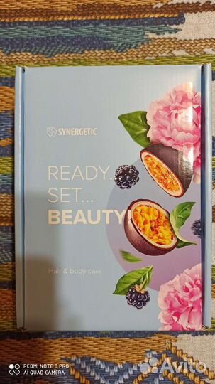 Коробка подарочная