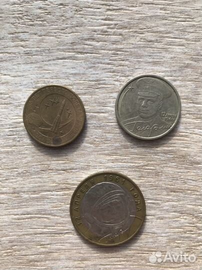 Монеты с Гагариным