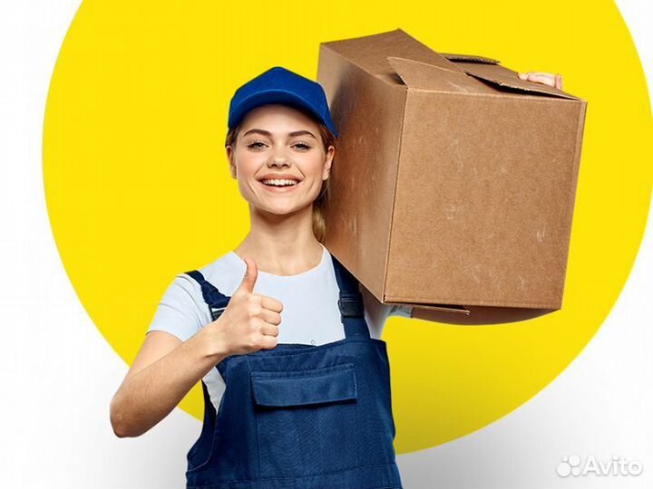 Фасовщица строительного крепёжного материала