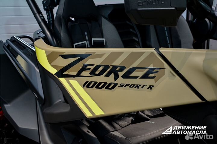 Квадроцикл cfmoto zforce 1000 sport R EPS