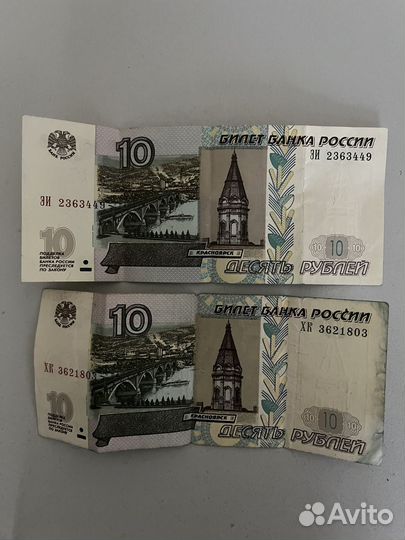 Банкноты