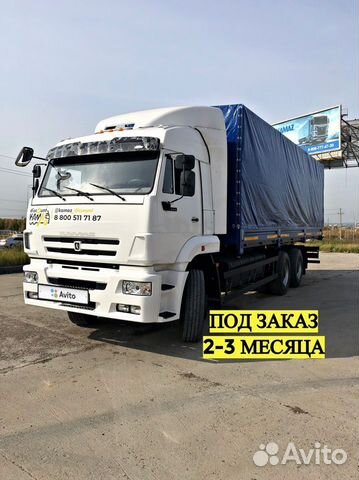 КамАЗ 6520, 2012