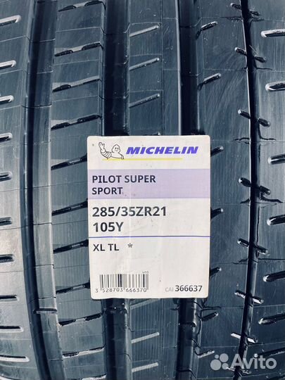 Michelin Pilot Super Sport 285/35 R21 и 325/30 R21 108Y