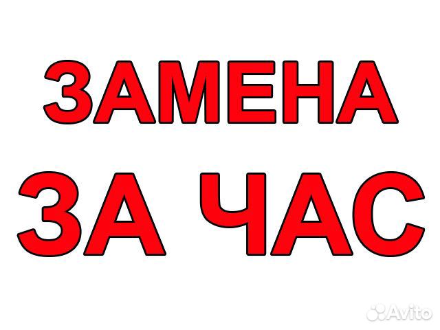 Бампер Веста в цвет