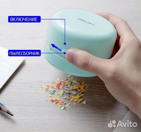 Настольный мини-пылесос Xiaomi Youpin Deli