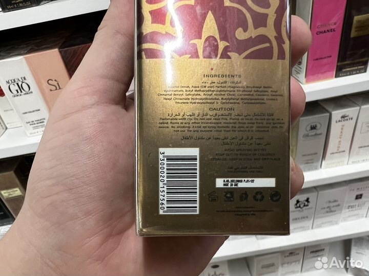 Attar collection hayati