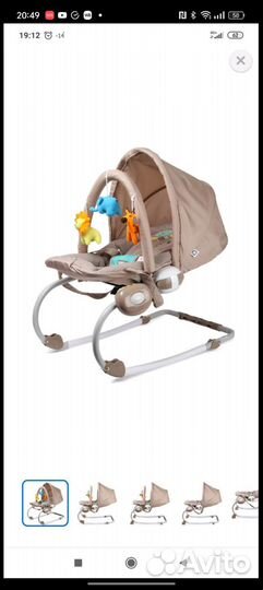 Шезлонг новый